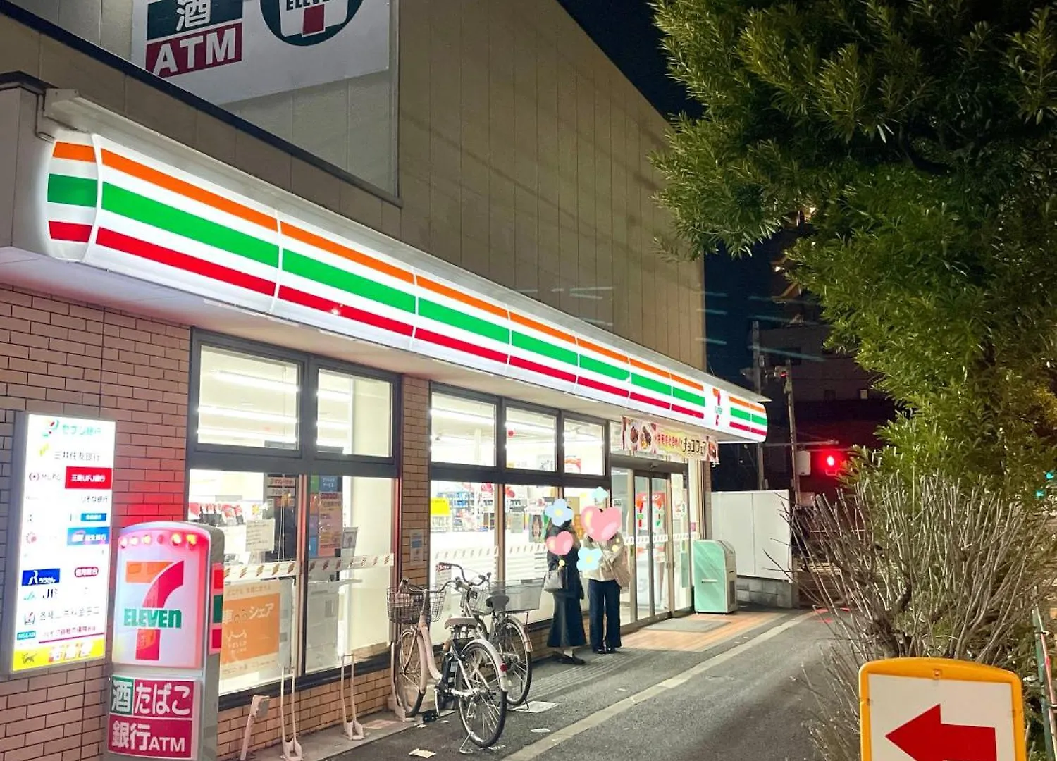 吉房民宿 Yoshifusa House 晴空塔徒步圈 整栋出租 Tokyo Japan